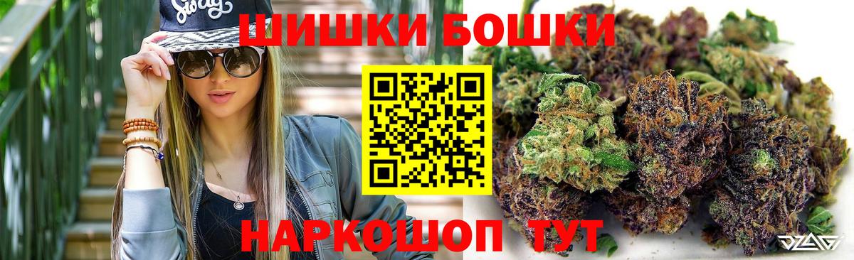 Марихуана OG Kush Уссурийск