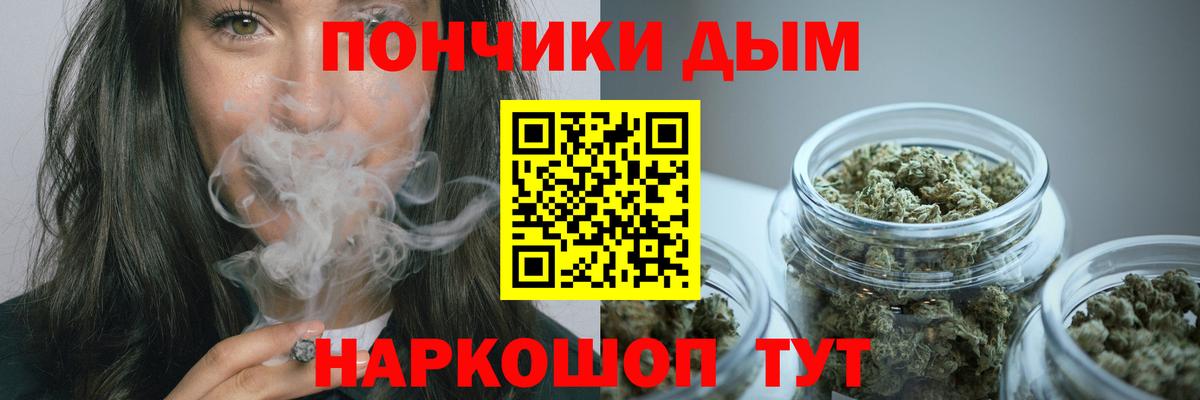 Конопля индика  Вход с VPN  Бошки Шишки Bruce Banner  Конопля план  Каннабис OG Kush  Уссурийск 