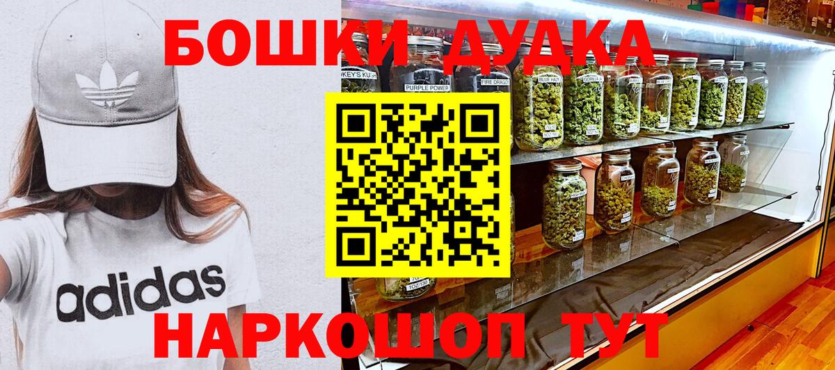 Шишки марихуана MAZAR  Каннабис THC 21%  Уссурийск  Шишки марихуана сатива 